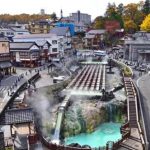草津溫泉
