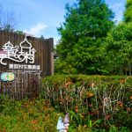 南投埔里民宿精選推薦攻略